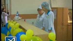 Гематологическое отделение