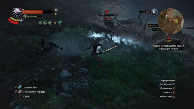 Бесконечная энергия в The Witcher 3 смотреть онлайн