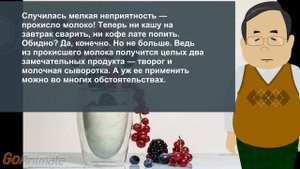 Молочная сыворотка  Несколько рецептов