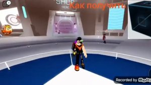 Как получить квадратную шапку в roblox