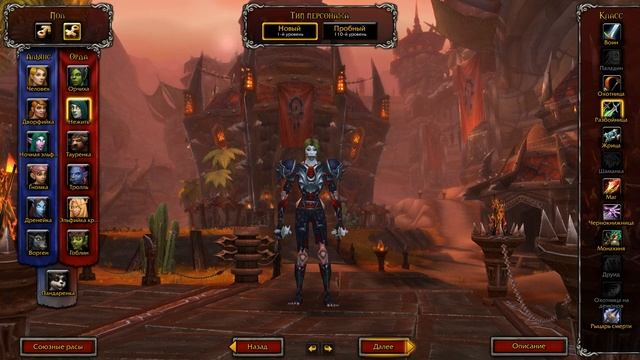 Как Выбрать Свой Класс в World Of Warcraft? Как Выбрать Мейна? Как Определиться с Классом в РПГ/ММО