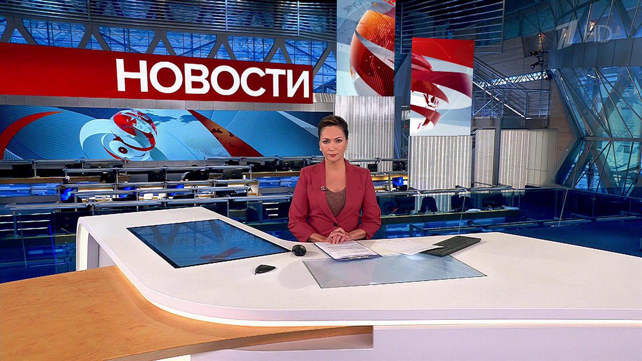 Выпуск новостей в 09:00 от 14.09.2022