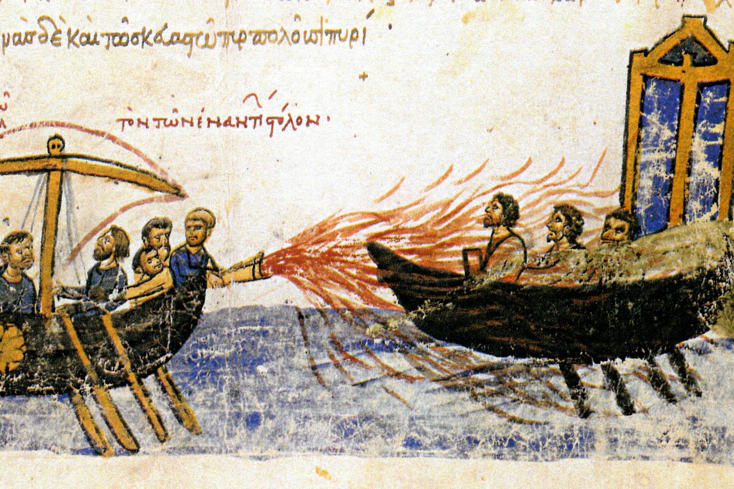 Греческий огонь. Секретное оружие Византии. смотреть онлайн