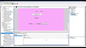 FLProg Scada приём передача переменных через UART