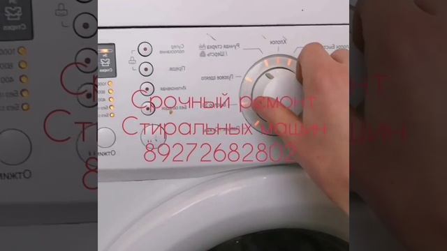 Ремонт стиральной машины LG, ремонт своими руками LG, VipMaster763 смотреть онлайн