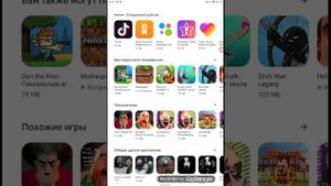 как скачать бабка granny  ⬅️