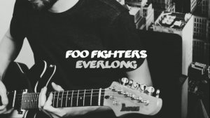 Everlong - Foo Fighters guitar cover