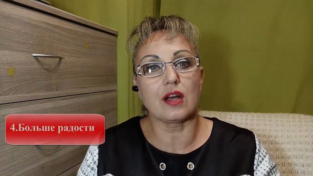 Желания | Как правильно написать желание смотреть онлайн