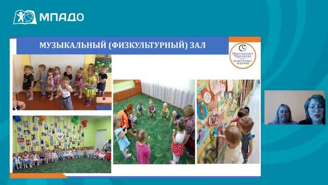 Реализация ФОП ДО. Раннее развитие