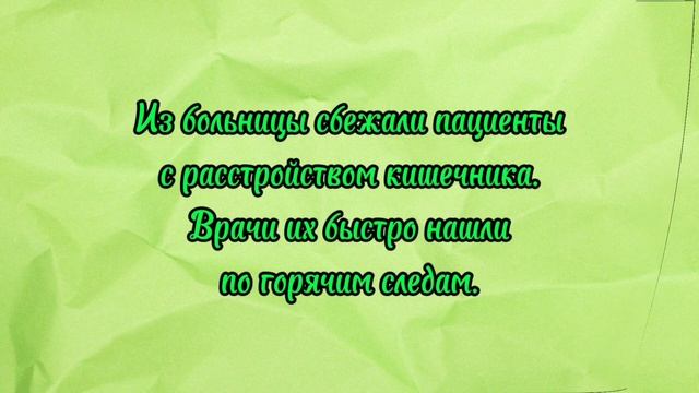Анекдоты для тебя!) Про Яйца моего деда!) смотреть онлайн