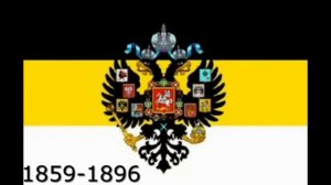 Эволюция флагов России