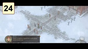 Прохождение ►Shadow Tactics◄【• Выпуск• #24】