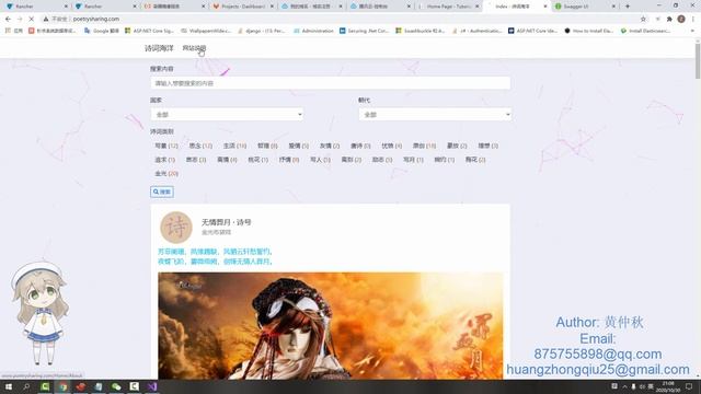 docker+teamcity+rancher+nginx 部署教程 最后章节 смотреть онлайн