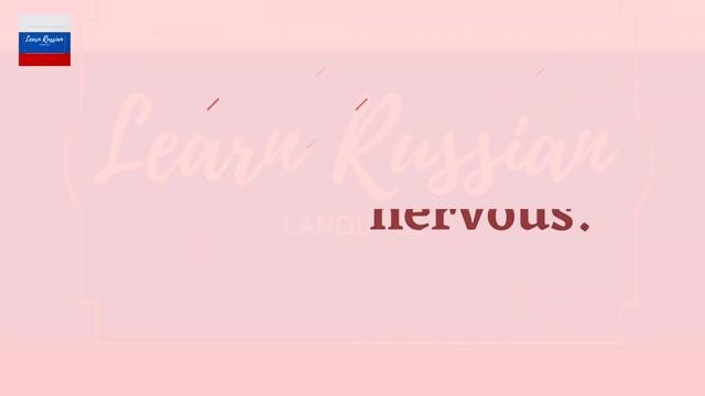 Learn Russian Medical Phrases,Words & Idioms #alacademy #learnrussian #learnrussianlanguage #russia