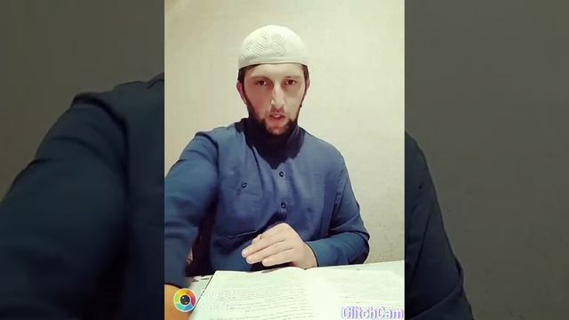 Портится ли омовение при касании женщины - Имам Ричаганих смотреть онлайн