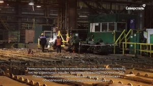 На ЧерМК отремонтировали комплекс оборудования термического отделения цеха отделки металла № 1