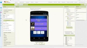 Розробка плеєра в MIT App Inventor (Development of Music Player for Android in MIT App Inventor).