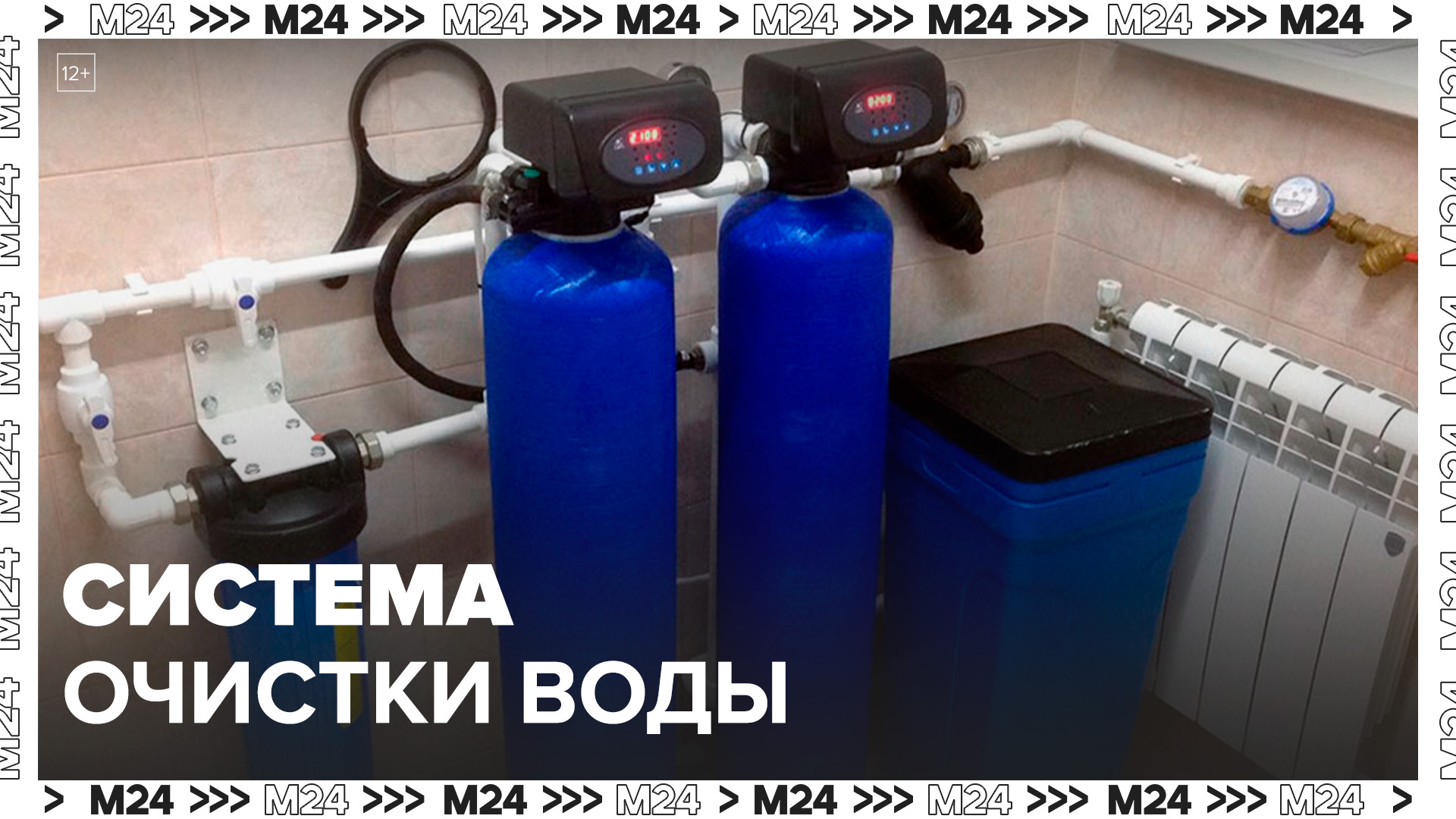 Эксперты рассказали, как работает система очистки воды в Москве: "Актуальный репортаж" - Москва 24