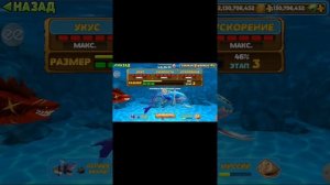 Hungry Shark Evolution обновление с плей маркета