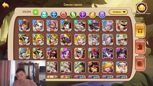 5 ГЕРОЕВ ПРЕВОСХОДСТВО ЗА 1 ГОД! МОЯ ИСТОРИЯ Idle Heroes