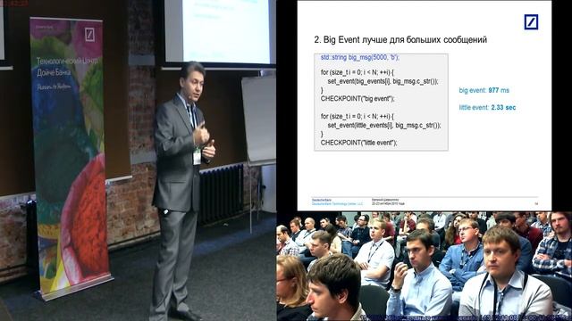 Евгений Шевкопляс - Тестирование производительности: подводные камни смотреть онлайн