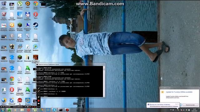 как поставить таймер на комп смотреть онлайн