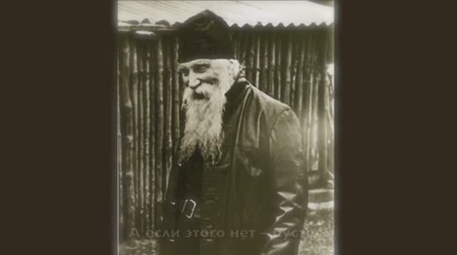 Изречения святых отцов амвросий оптинский. Евдокимов вячеслав борисович. Амвросий оптинский православные. Старцев в ю. Старец даниил катунакский.
