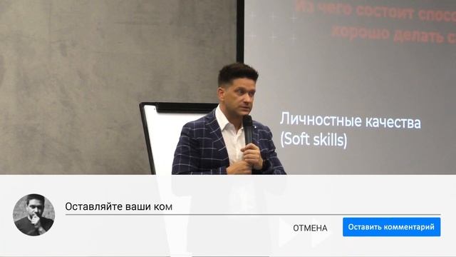 Как повысить продуктивность? Как с помощью личностных качеств повысить свою продуктивность?