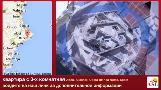 квартира в продаже с 3-х комнатная в Altea, Alicante, Costa Blanca Norte смотреть онлайн