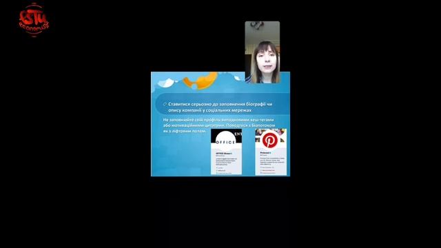 Лекція "Маркетинг з використанням середовища соціальних мереж" | Економічний факультет | МіБА | ПДТ смотреть онлайн