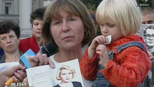 Жди Меня 01.10.2001