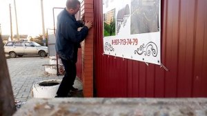 Установка пикс панелей