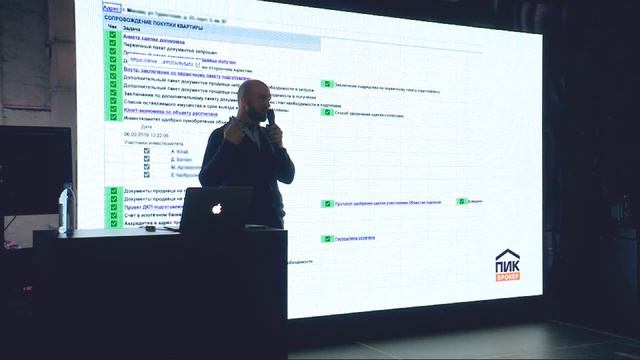 Автоматизация продаж для ПИК-Брокер: работа 9 отделов в одной сделке и удобный документооборот