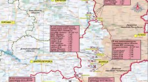 17 июня Сводка Министерства Обороны РФ о ходе проведения СВО