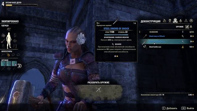 The Elder Scrolls Online Tamriel Unlimited Прохождение смотреть онлайн