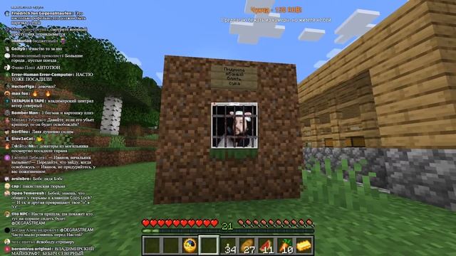 Донатеры посадили Бэбэя за решётку в Майнкрафте смотреть онлайн