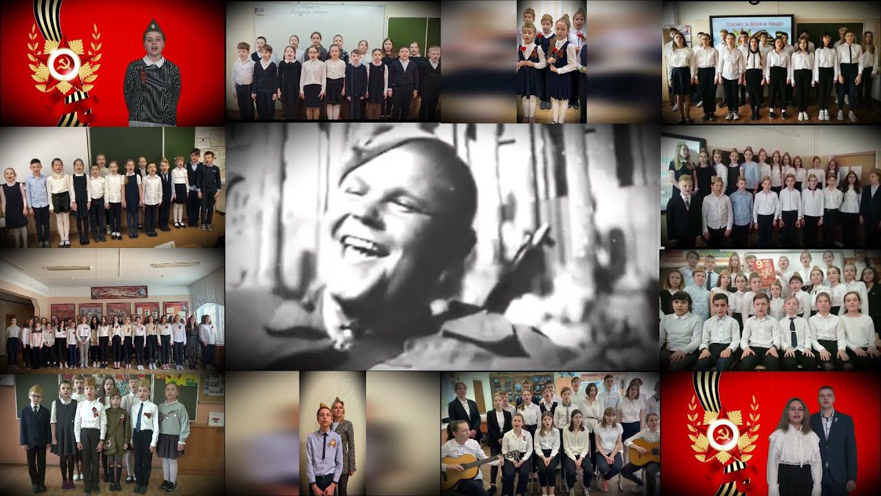 #Мойрайонвгодывойны#СПеснейкПобеде#moiraion.moscow#ЮВАО#МРСД18#школа1359