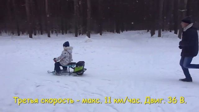 Режимы скорости снегоката с электроприводом Удалец 36В! смотреть онлайн