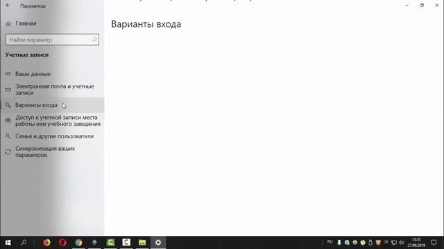 Как отключить автоматический запуск программ при входе в Windows 10 смотреть онлайн