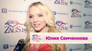 Мисс Дюймовочка ВГТУ 2013 Official Teaser