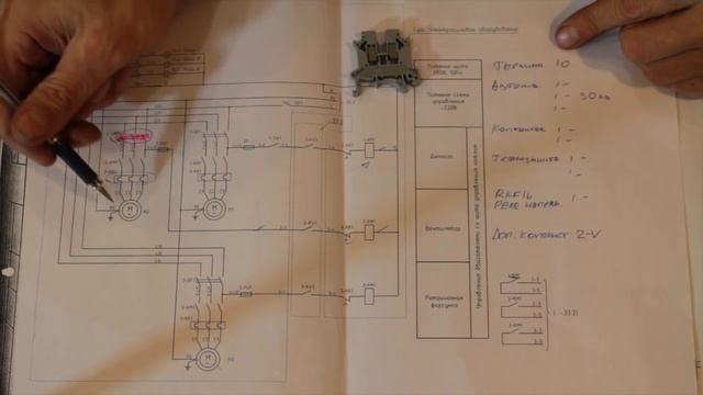 Автоматизация парового котла на газ - часть 1 - разбор схем смотреть онлайн