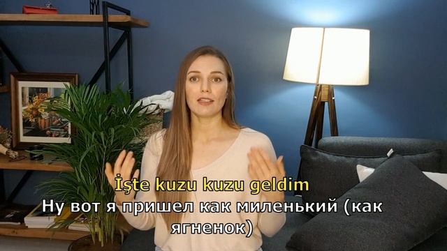 Разбор песни Tarkan Kuzu kuzu смотреть онлайн