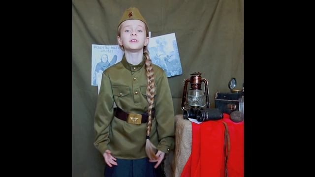 Военный стих смотреть онлайн