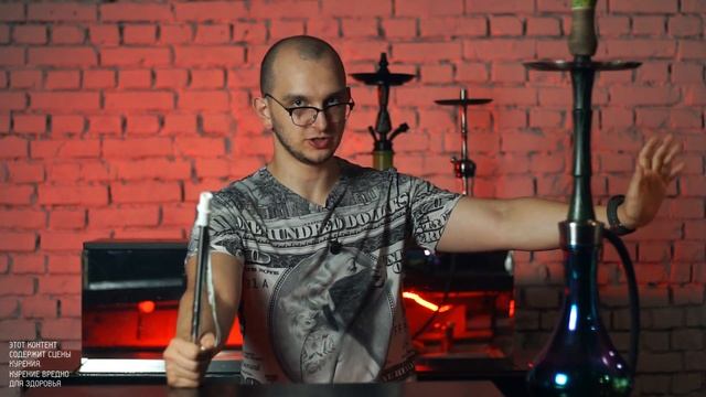 Калауд или фольга? Как сделать кальян с фольгой на калауде
