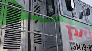 Маневровый газопоршневой тепловоз ТЭМ19