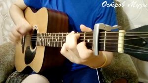 Как играть: ИГРУ ПРЕСТОЛОВ на гитаре, (разбор, видео урок)