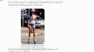 Что делать, если любимый мужчина ушел к бывшей