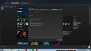Как сделать русскую озвучку Dota2 через Steam