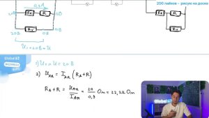 Школьник собрал схему, изображённую на первом рисунке. После её подключения к идеальному - №