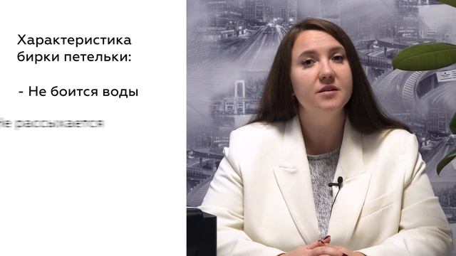 Все нюансы маркировки растений бирками-петельками
